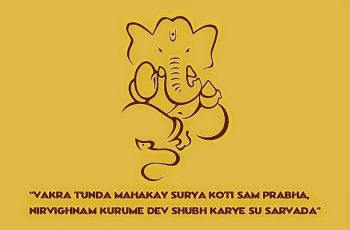First Post in the Name of Lord Ganesha